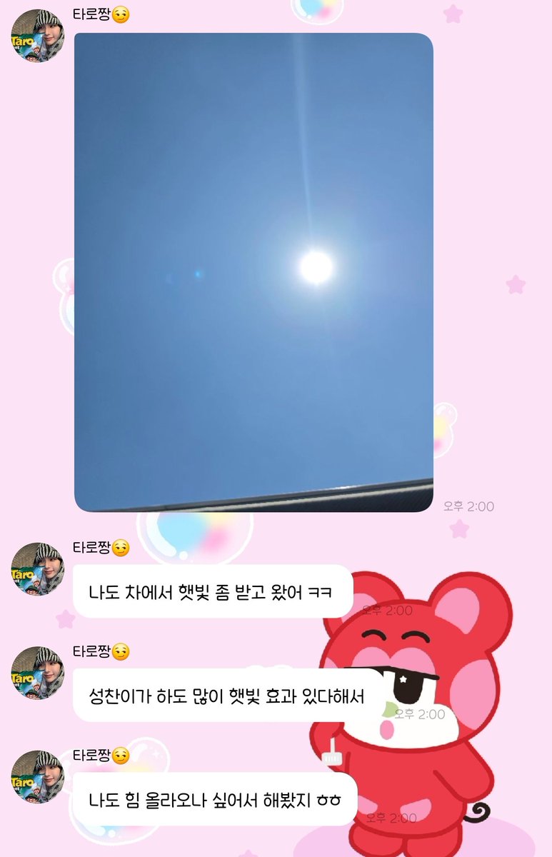 썬릿 tweet media
