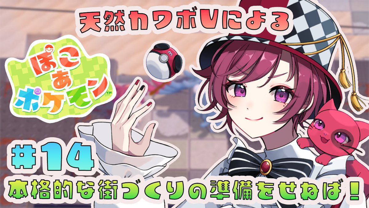 meme＠天然カワボVtuber tweet media
