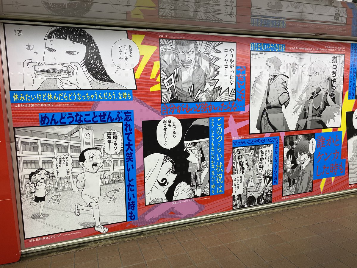 チャンピオンクロス tweet media