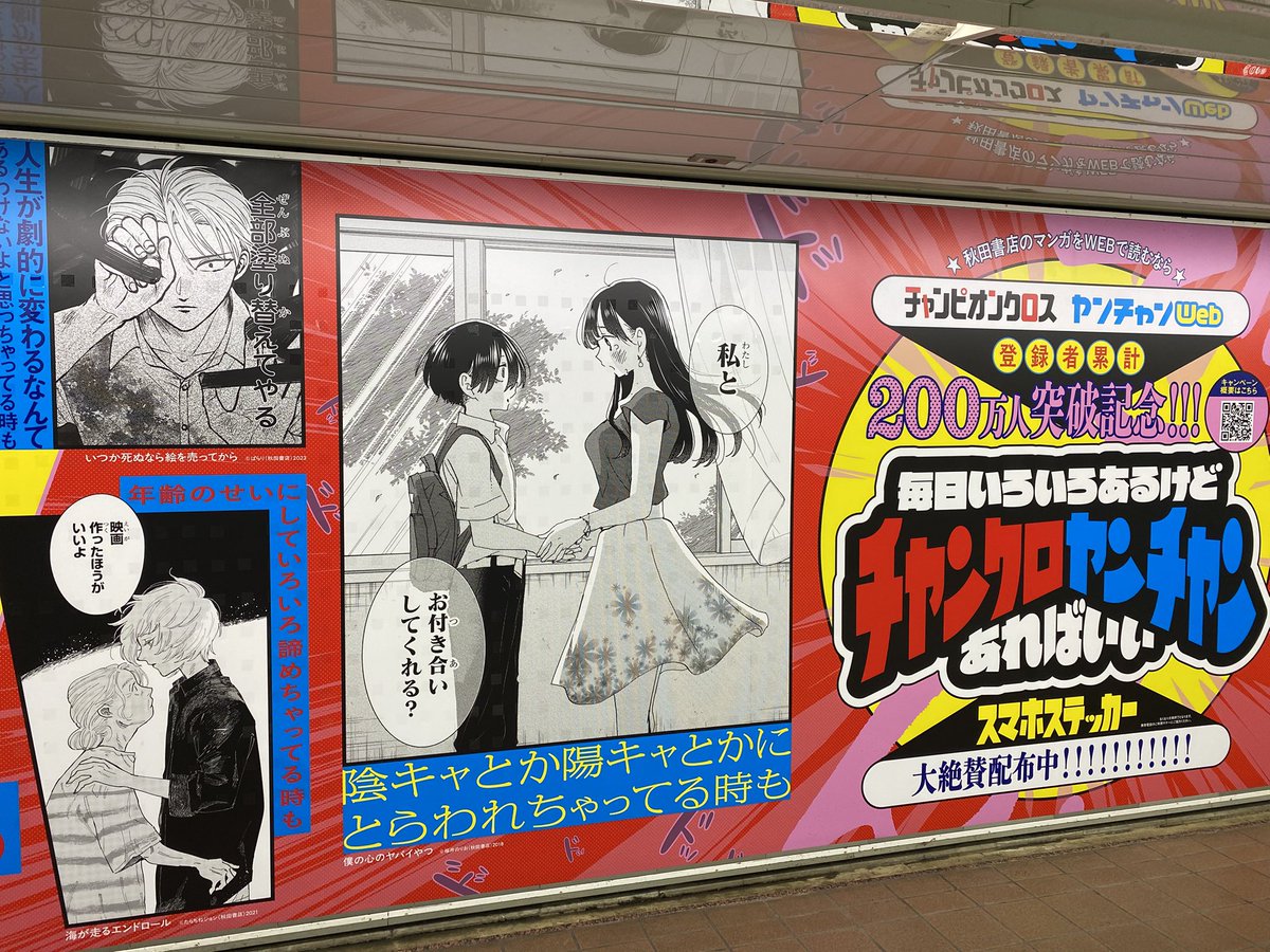 チャンピオンクロス tweet media