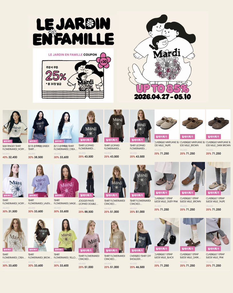inpastel ✿ พรี standoil marithe mardi tweet media