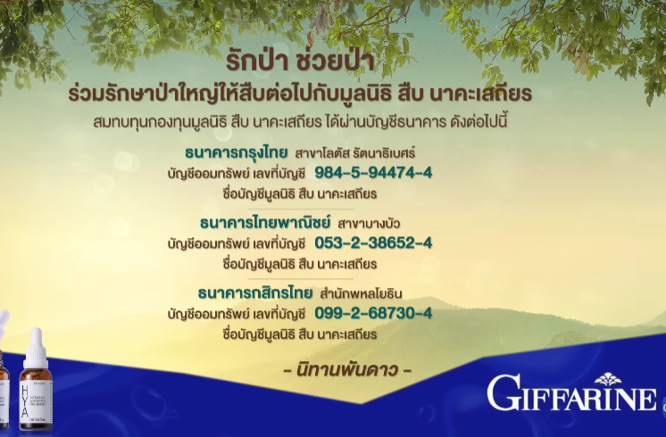 Your Pastel シ มัมตี๋แท้51% tweet media