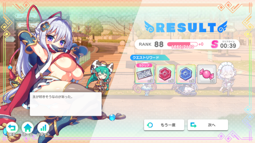 クローラ団長 tweet media