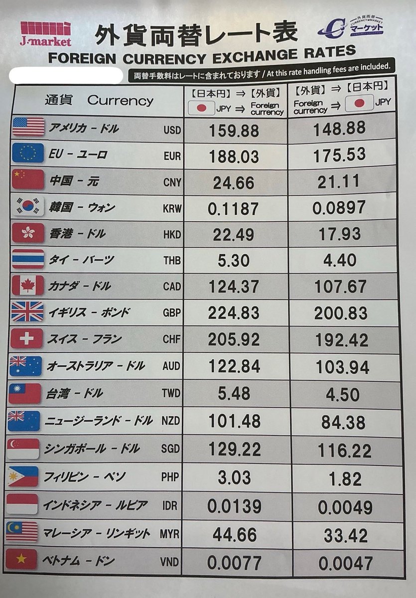 群馬での金貨買取・銀貨買取は【金券ショップ】アップルチケット高崎西口店 tweet media