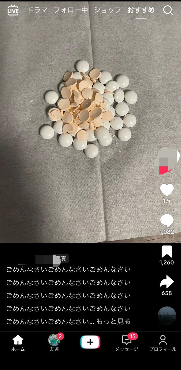 メメメ tweet media