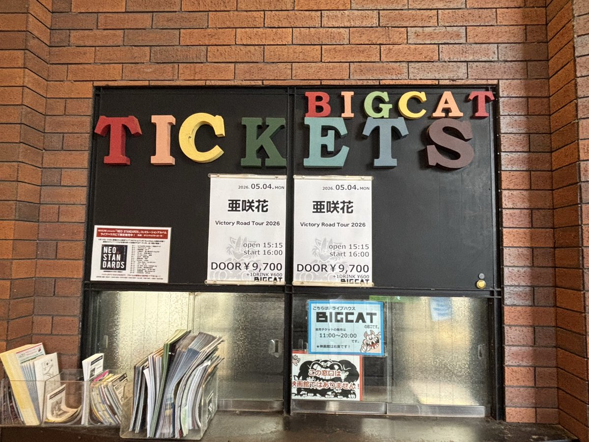 まつ もん tweet media