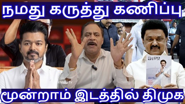 R.Varadharajan tweet media