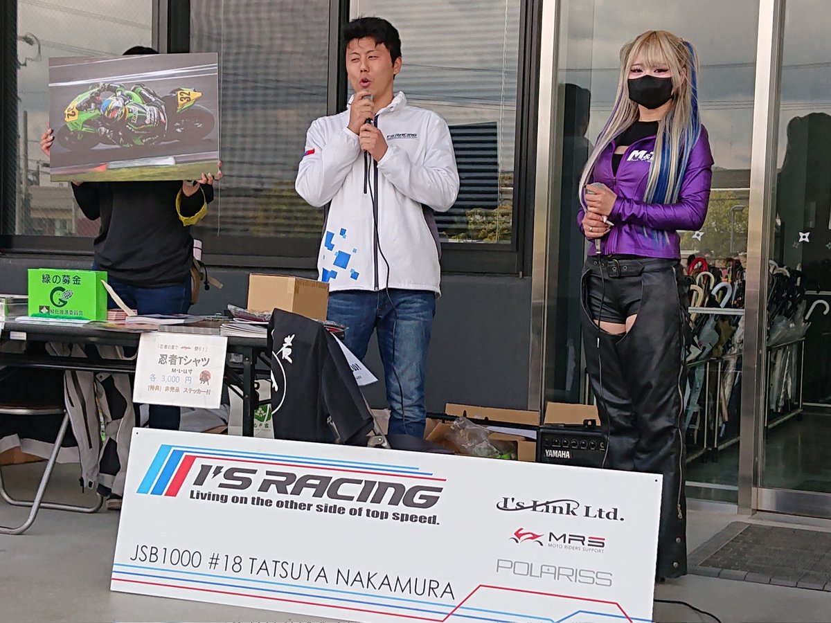 I's RACING tweet media