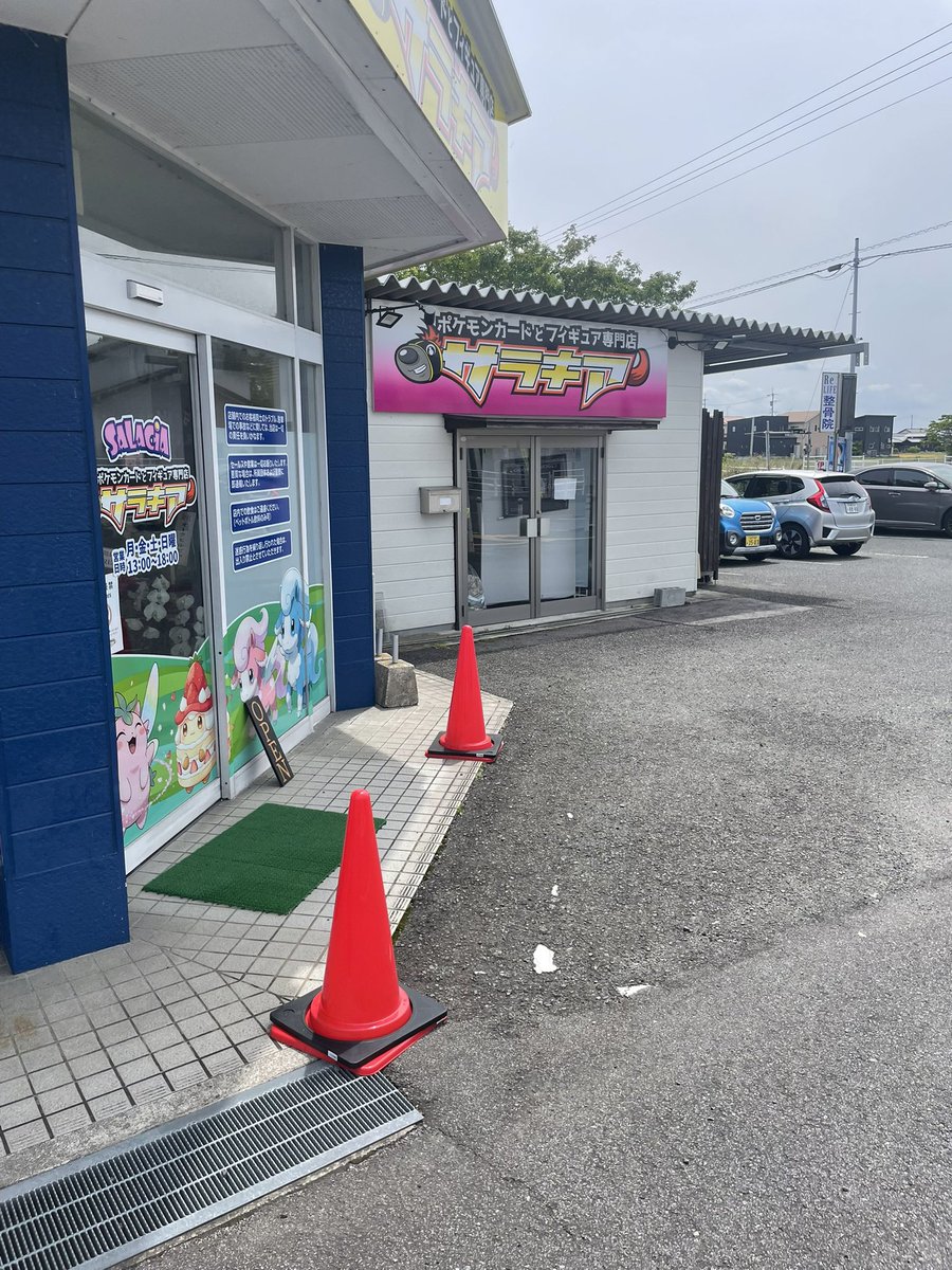 おちる tweet media