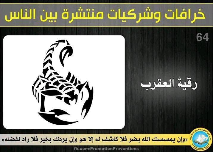 نـور tweet media