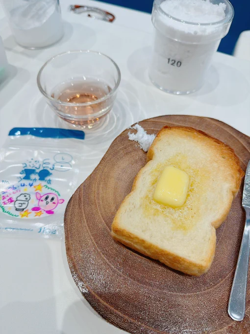 4月の思い出 カービィちゃんのお誕生日をお祝いして、ぐるしゃかぐるしゃかしてきた!