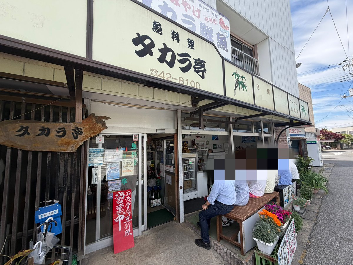 SP社長（元警視庁SP） tweet media