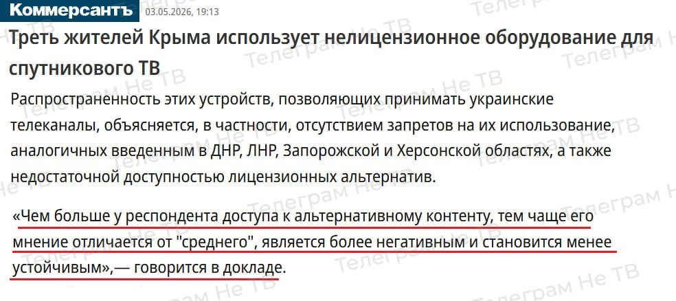 Не Тв tweet media