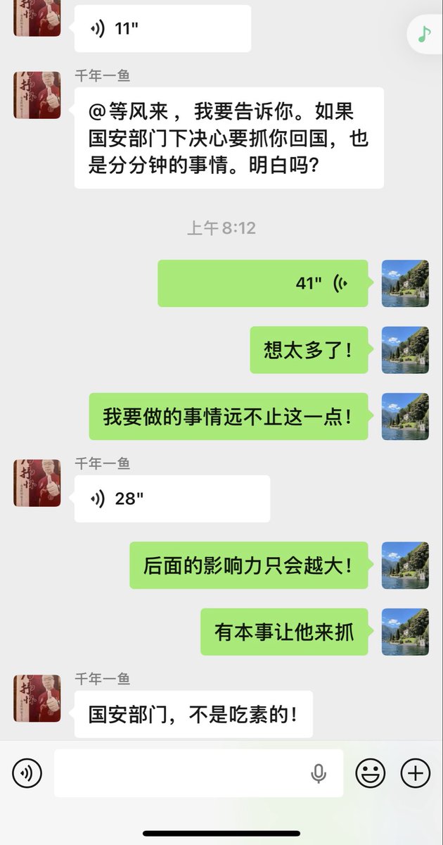 周君红(原深圳律师) tweet media