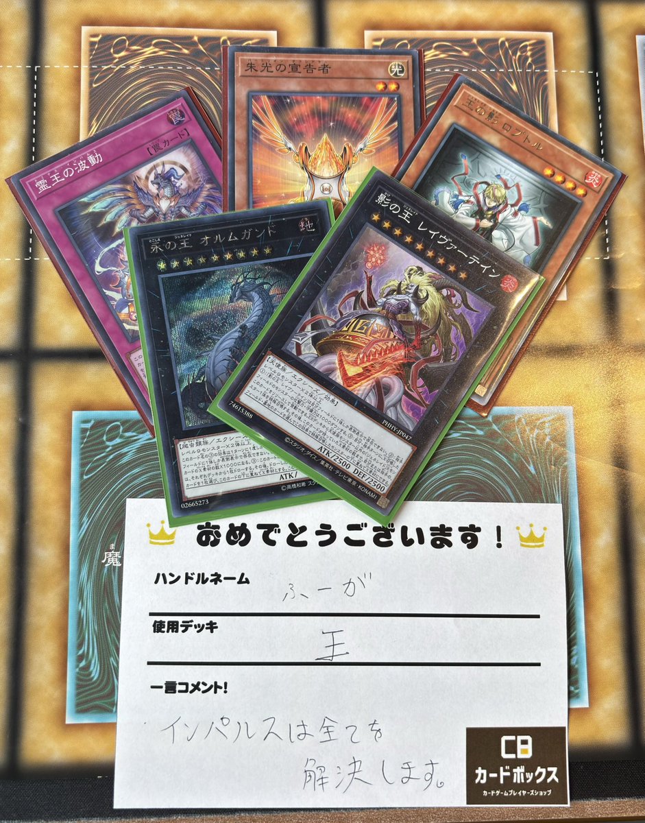 サテライトショップ横浜 (@cb_st_yokohama) / Posts / X