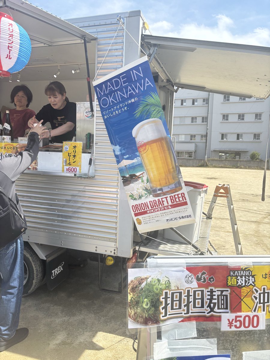 むぎみず悠々 tweet media
