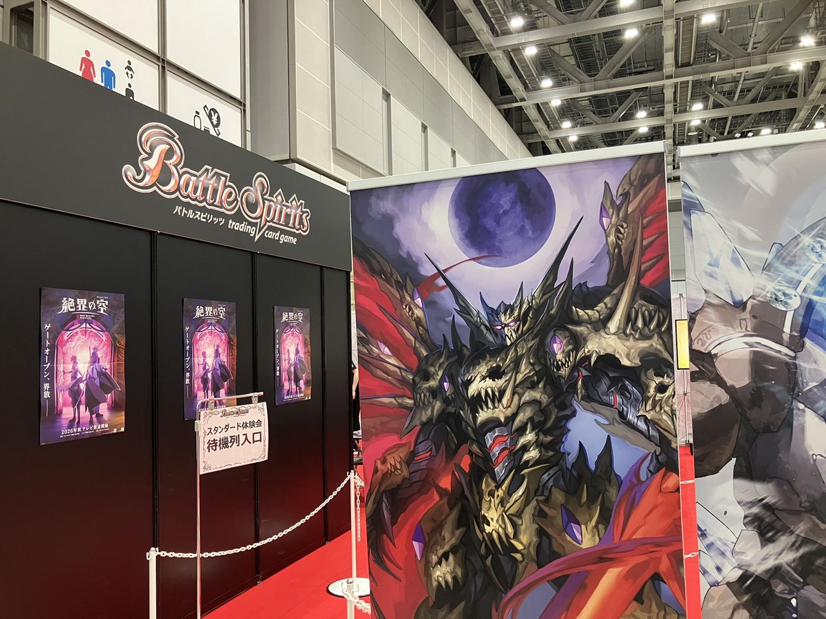 【バラ売り不可】バトルスピリッツ　大量まとめ 2026/A)巨雷ゼーロトル【X】{26RBS01-X14}《黄》 - カードラッシュ