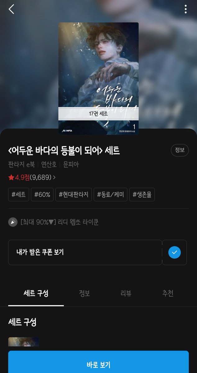 잎새달 tweet media