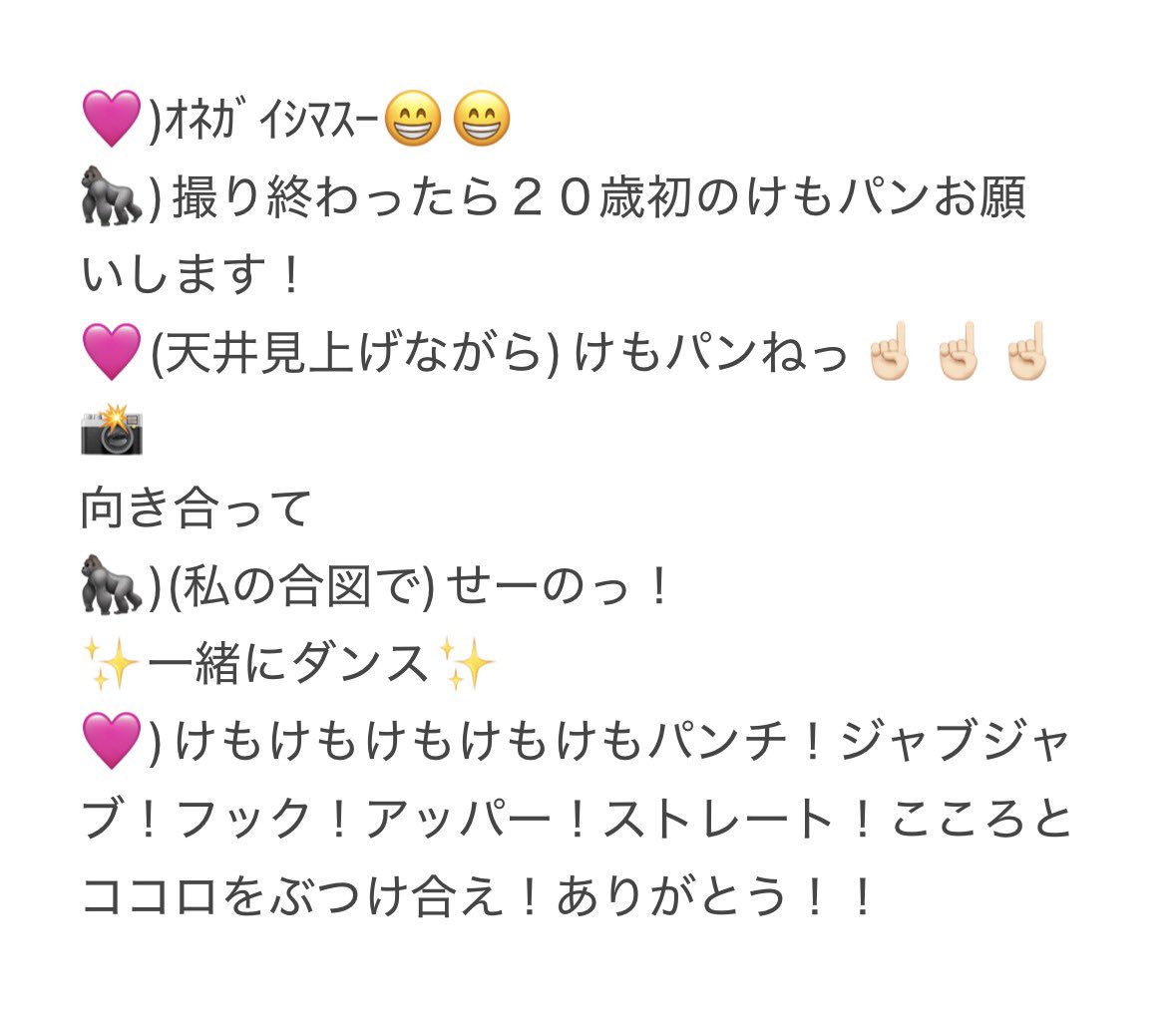 はーちゃん🍒‧₊˚ tweet media