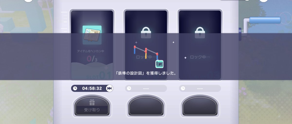 わく(原宿)@ガチャ禁辞めました。 tweet media