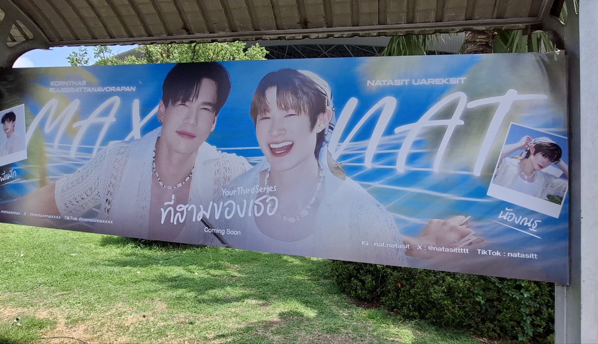 ความสุขของพรมินิ🦖🍼 tweet media