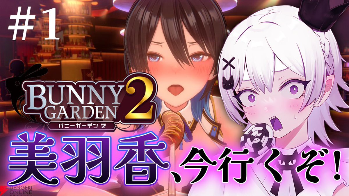 あぼ👻2.5次元VTuber tweet media