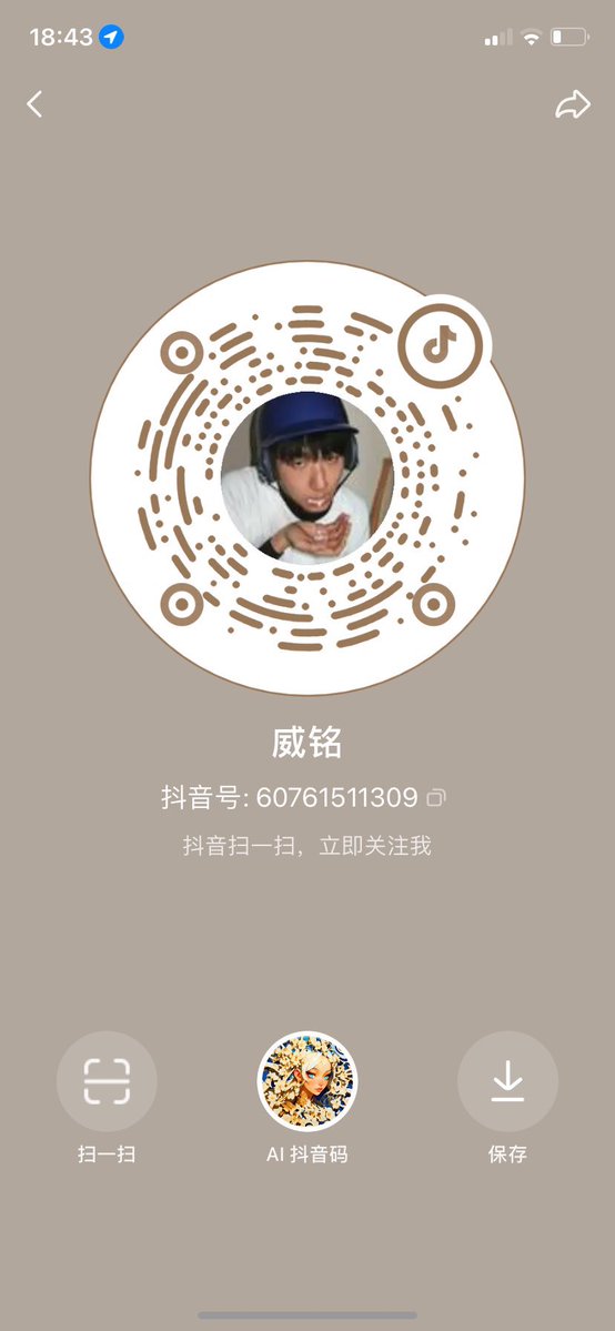 威铭（恶堕男高） tweet media