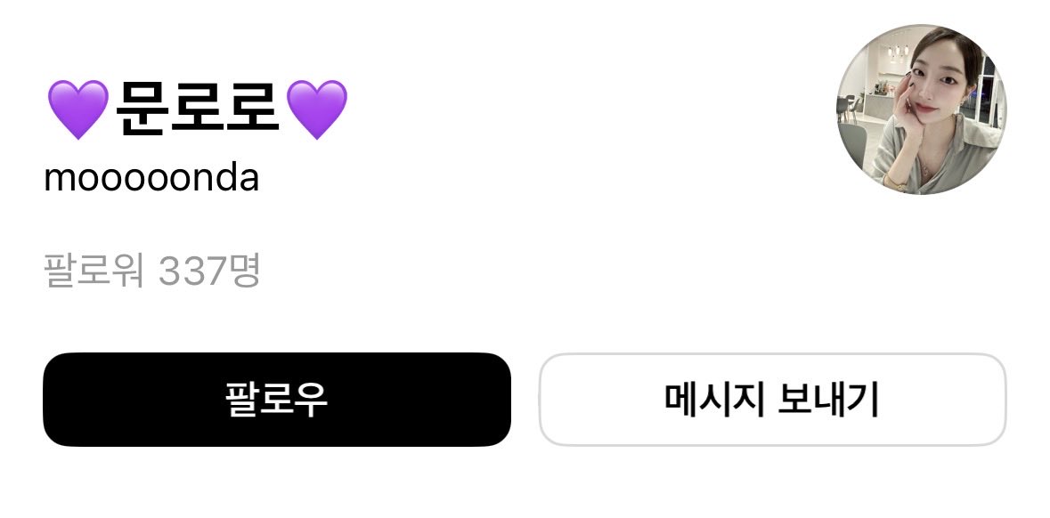 이유림 변호사(로앤이) tweet media