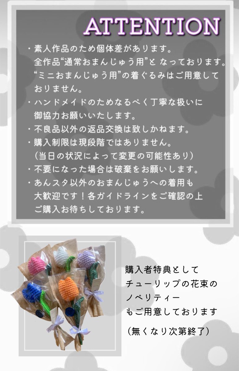 ミミ🫧🌟 ¨̮5/5 東3 む38a tweet media