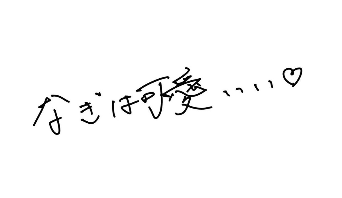凪 tweet media