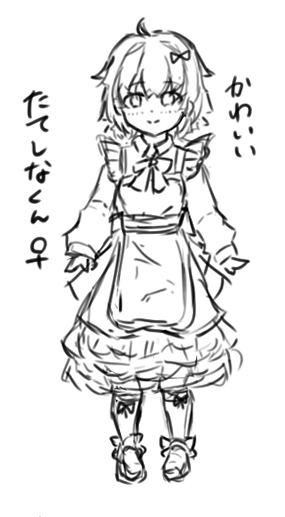 怪速急行 tweet media