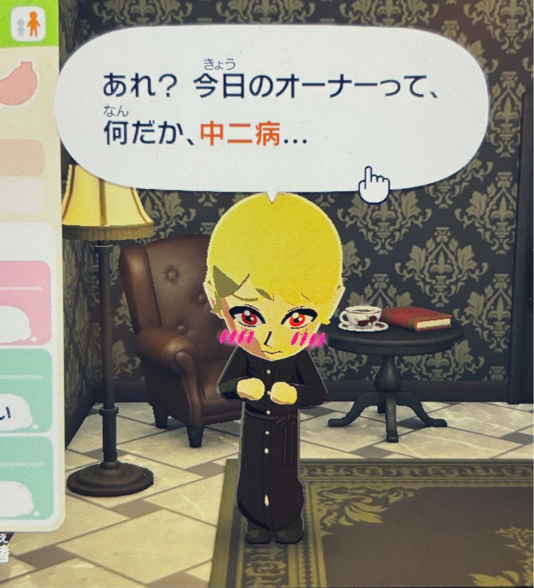 米天 tweet media