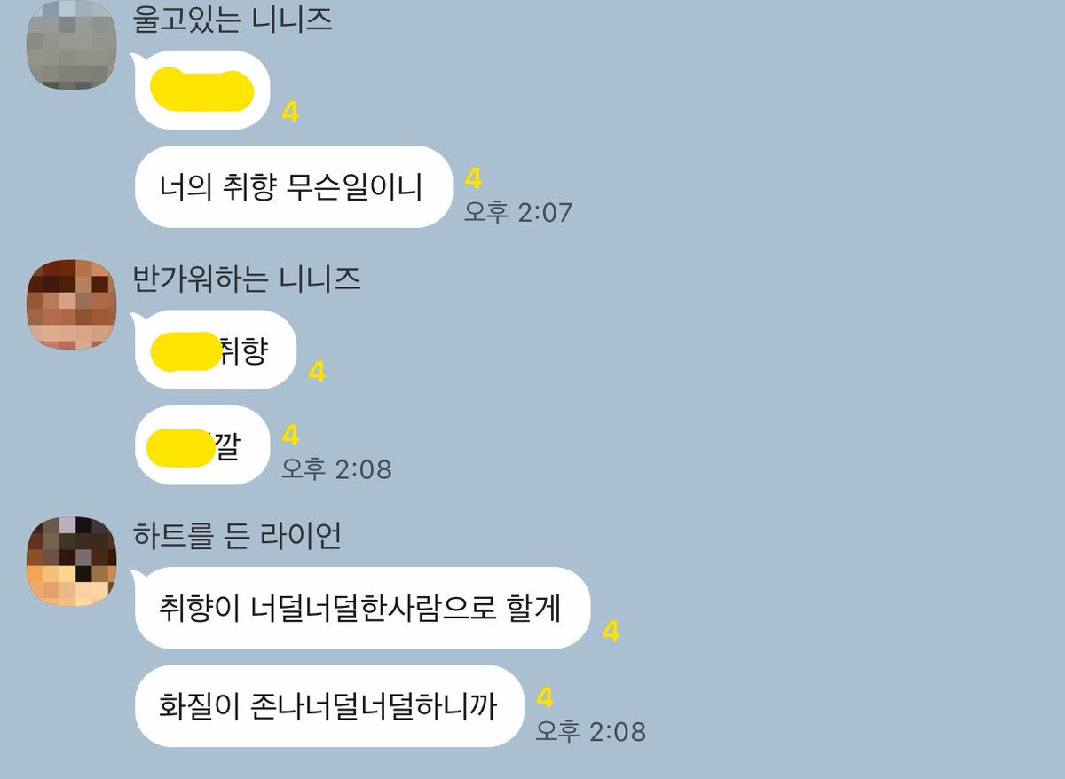 킥 ฅ^•ﻌ•^ฅ tweet media