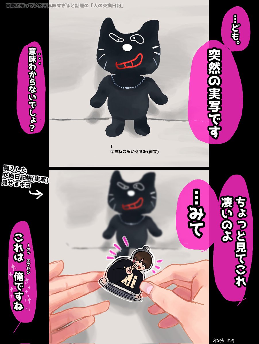 とくになし。 tweet media