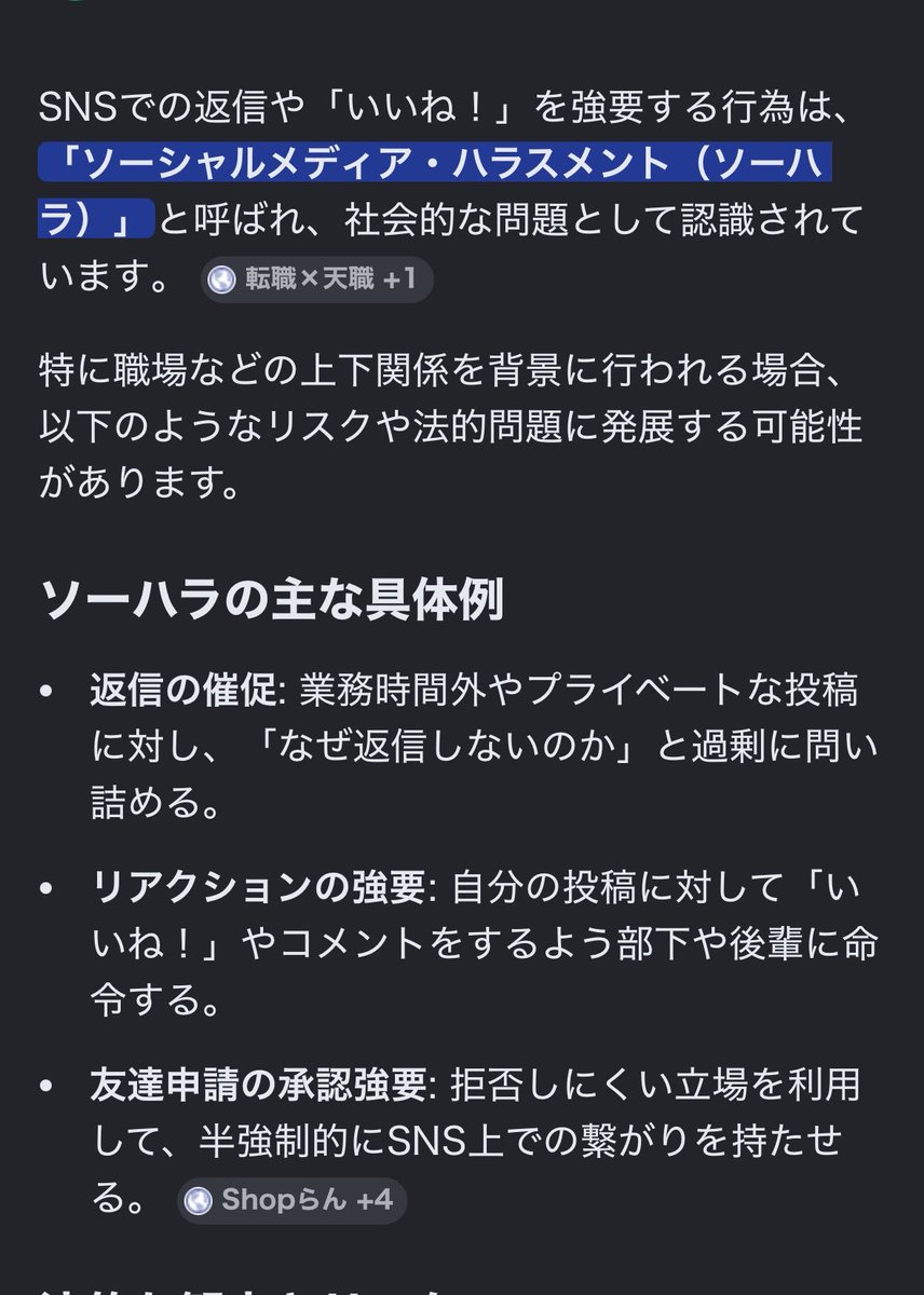 ぽちッ㌠👩🏼 tweet media