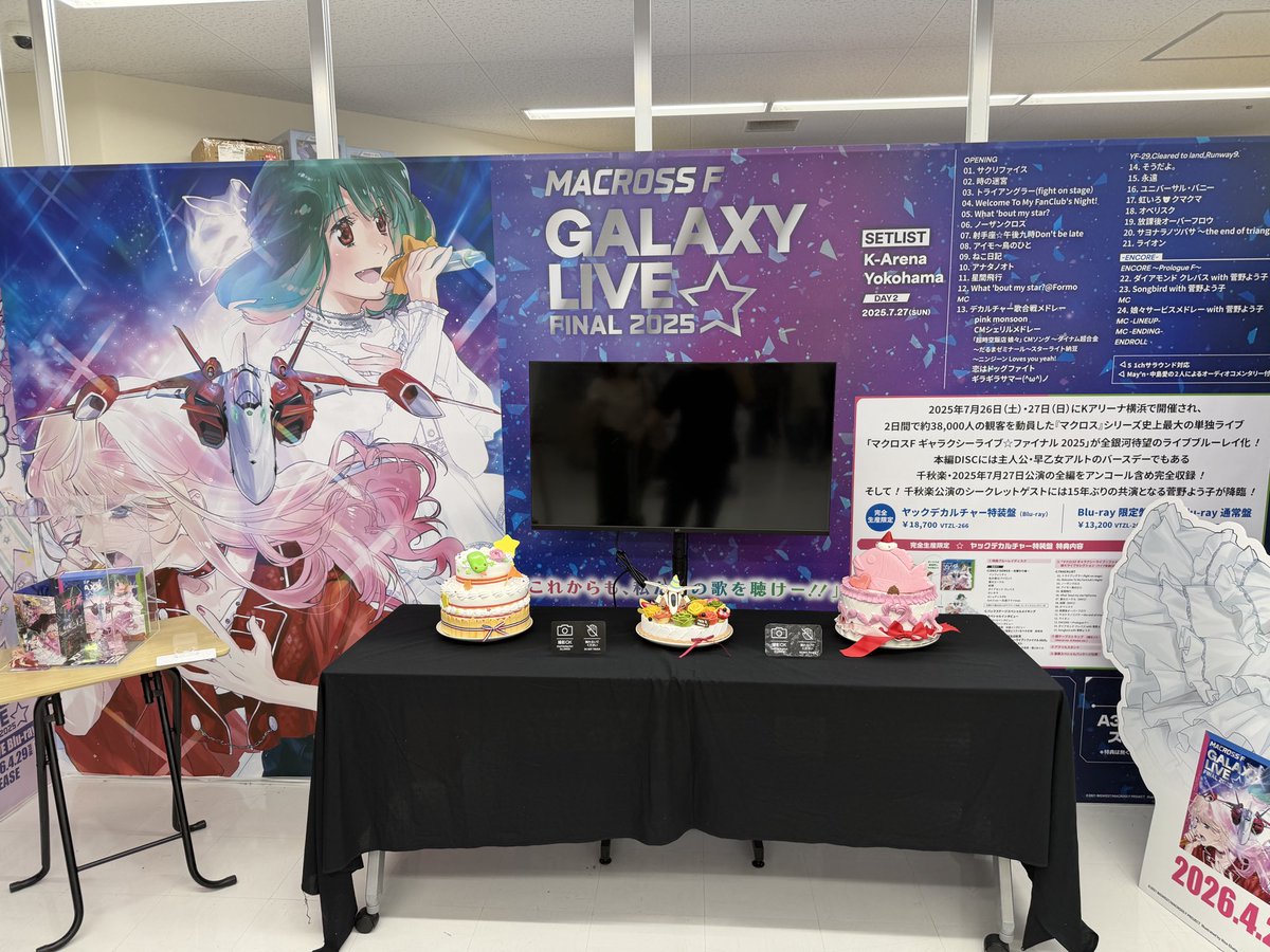 ⚡️リュック船長🍎6くみ🌈🏠🍶🦋´- tweet media