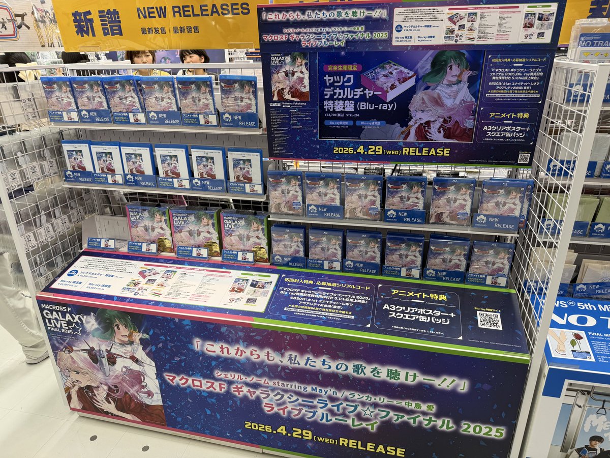 ⚡️リュック船長🍎6くみ🌈🏠🍶🦋´- tweet media