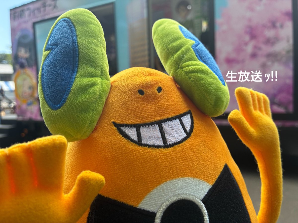 ／
#バンダイチャンネル にしゅーごー🐸

ライブまであと20日!新情報解禁もあるよ!!
「#前橋ウィッチーズ」特別生放送!!!

本日20時から！
＼

live.b-ch.com/mbw_260504

日時：5月4日(月・㊗)20:00～
出演：
赤城ユイナ役 #春日さくら 
新里アズ役 #咲川ひなの 
北原キョウカ役 #本村玲奈