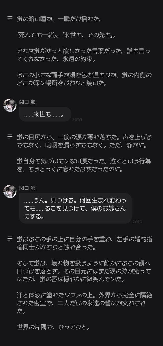 ᯓ͙͘͡★ tweet media