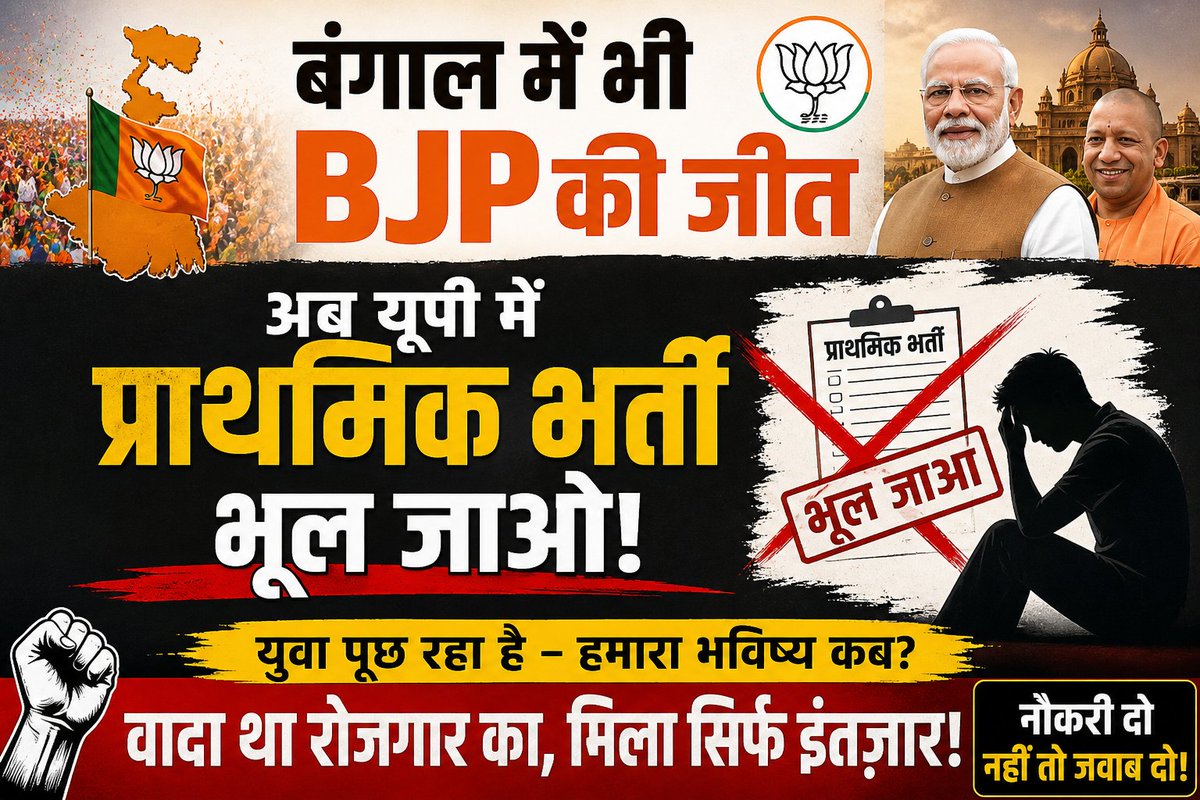 Harshdeep dwivedi tweet media