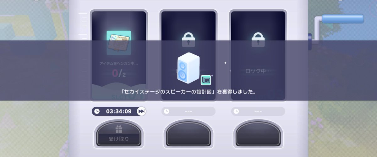 わく(原宿)@ガチャ禁辞めました。 tweet media