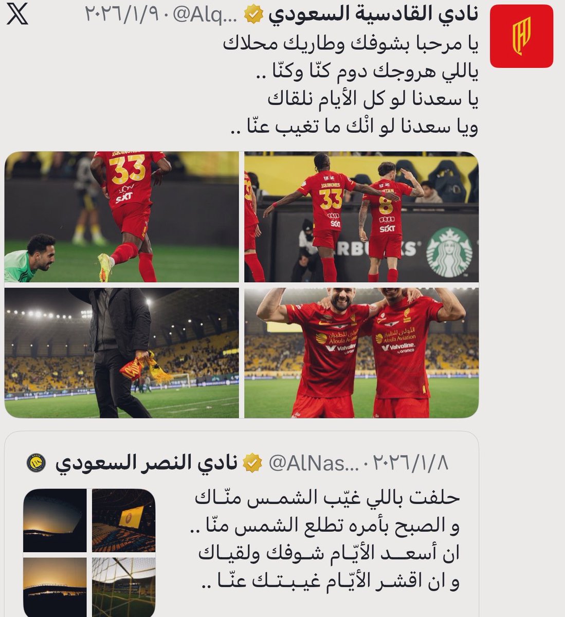 مُجرد رأي ✍🏻🕸 tweet media