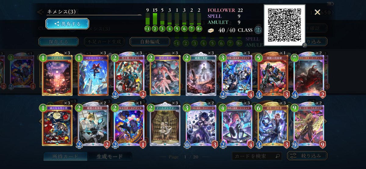 綾鷹 tweet media