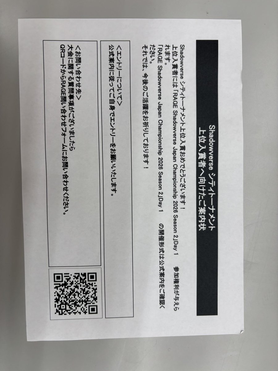 綾鷹 tweet media