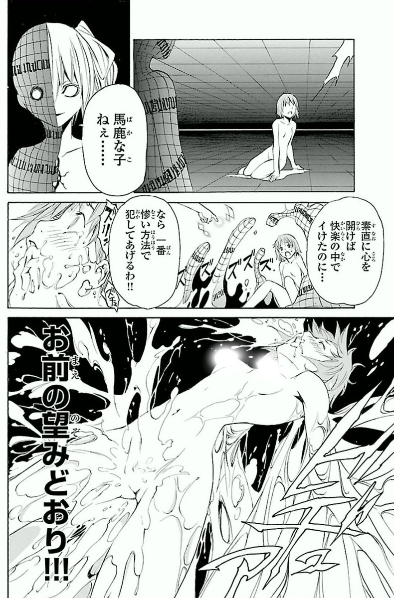 HuMzi0's tweet photo. #ヒロピン https://t.co/WgxesfuVWD