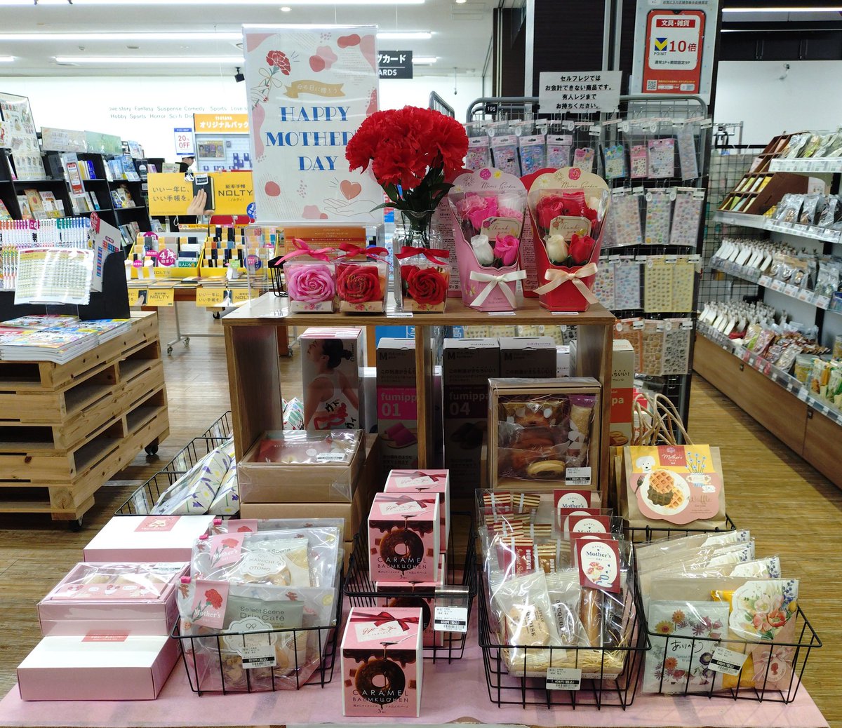 TSUTAYA田宮店 tweet media