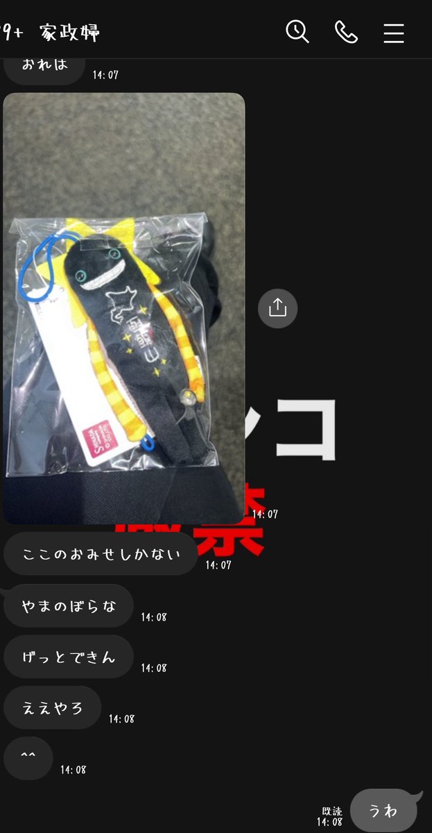 莉音【Beril所属】 tweet media