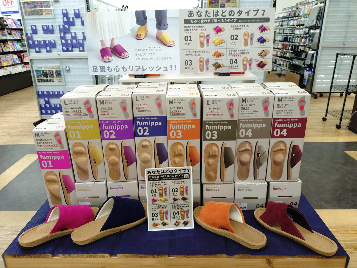 TSUTAYA田宮店 tweet media
