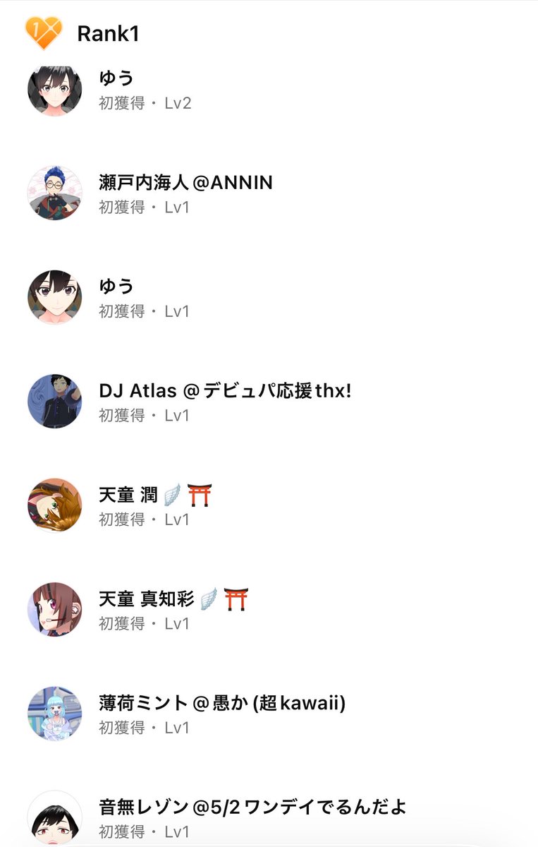 六月 レイ🌙🟣 tweet media