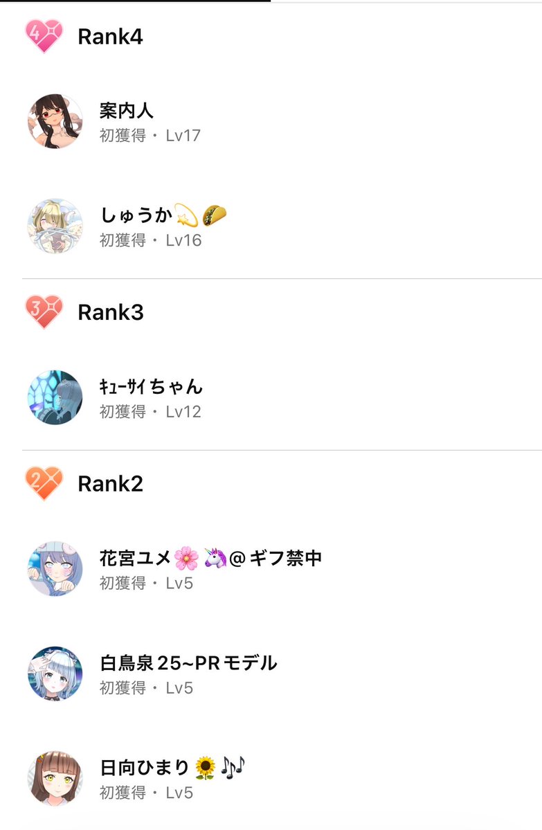 六月 レイ🌙🟣 tweet media
